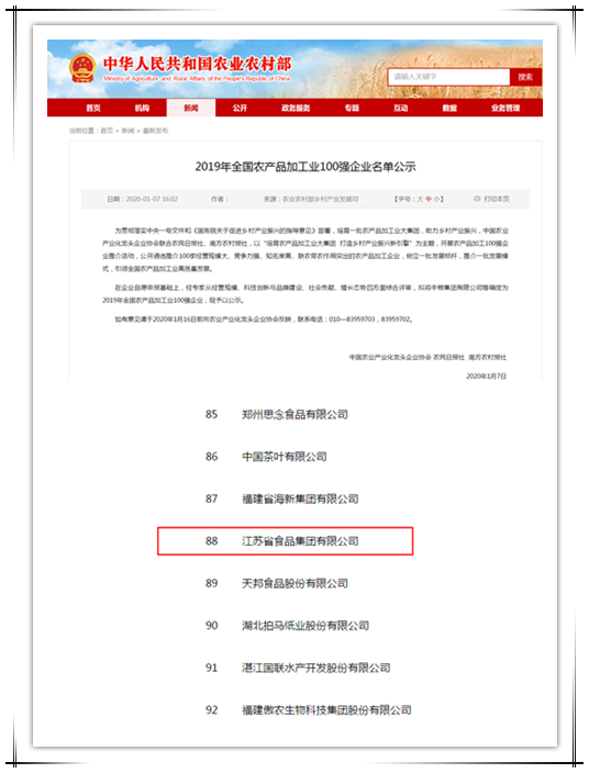 網絡信息2020-5.png 網絡信息2020-5.png