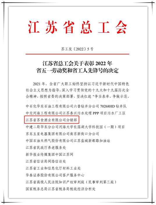 網(wǎng)絡(luò)信息2022-8.jpg 網(wǎng)絡(luò)信息2022-8.jpg