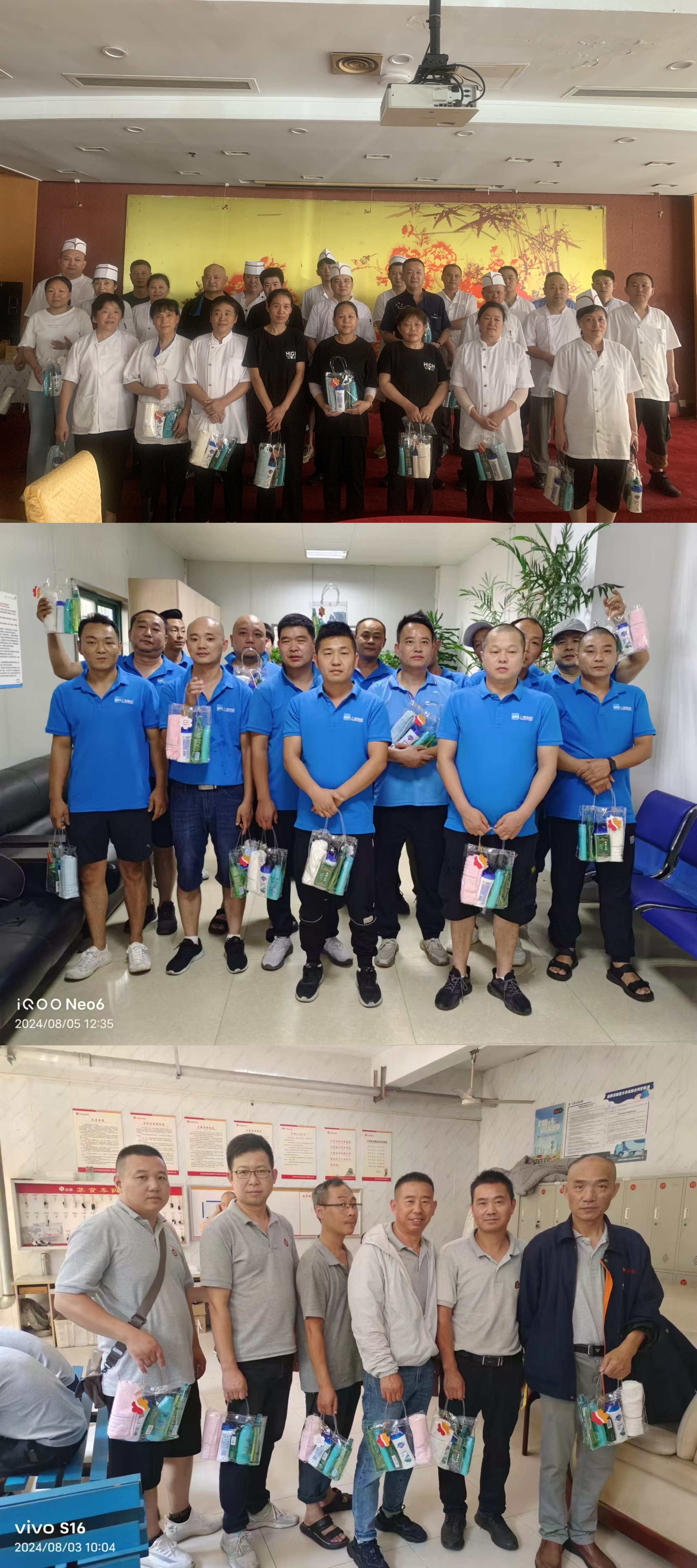 網(wǎng)絡信息2024-12.jpg 網(wǎng)絡信息2024-12.jpg