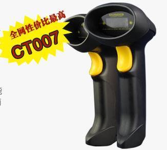 無線激光條碼槍掃描槍CT007 首商網(wǎng)推薦的工業(yè)級標(biāo)桿之選