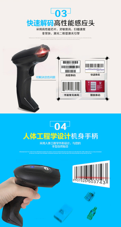 高效精準，辦公利器 暴享W68無線掃描槍提升掃碼效率
